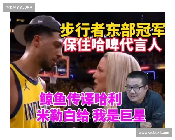 SGA轰34分8助震撼哈利 徐静雨力挺新门面怒斥后者进攻不力 SGA轰34分8助震撼哈利 徐静雨力挺新门面怒斥后者进攻不力